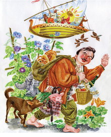 котигорошко