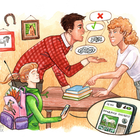 Споры о будущем