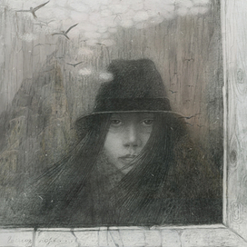 Стихотворение