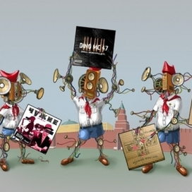 ПИОНЕРЧИКИ