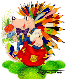 Ёжик карандашный