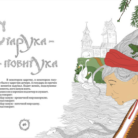 Иллюстрация