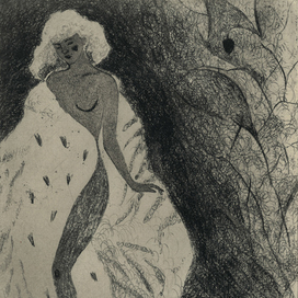 Императрица