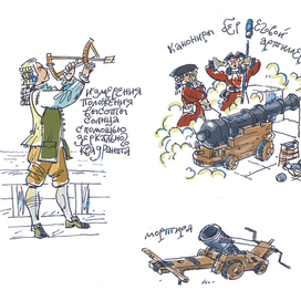 Россия и море