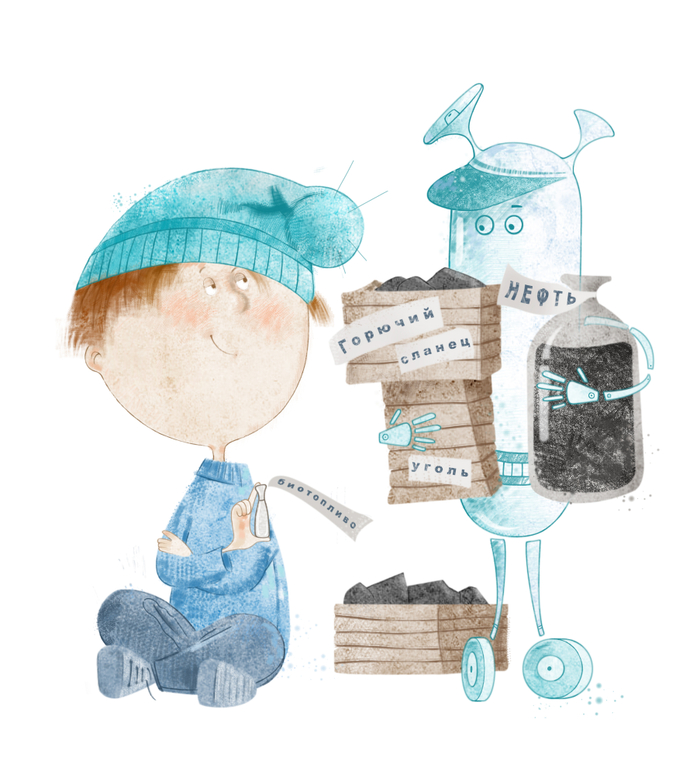 "Энергетика и мы"