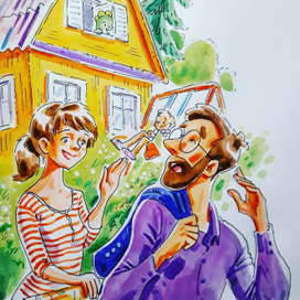 Дракоша. Родители