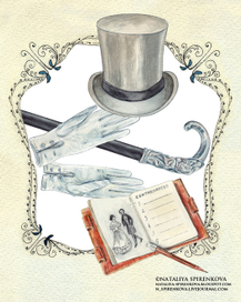 Иллюстрация к книге Святослава Савченко "Приключения графа Быкова".