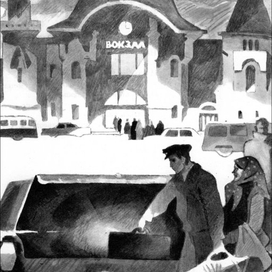 К "Ночное такси"  полоса "Детгиз"