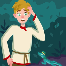 сборник Уральских сказов П.Бажова "Малахит"