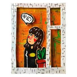 самоизоляция