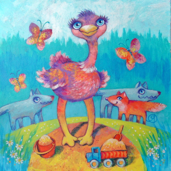 "Украли страусеночка..."