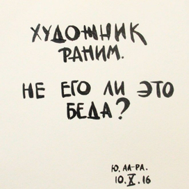 Ироничное цитирование.