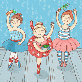 Завтрак, обед и ужин