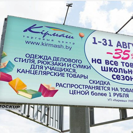 Разработка баннера