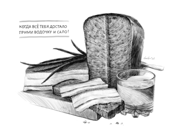 Водочка и сало