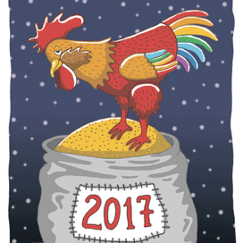 Новогодняя открытка