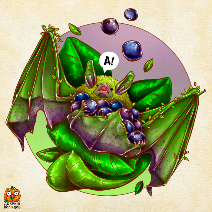 Черничная летучая мышь