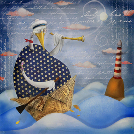 Там за горизонтом