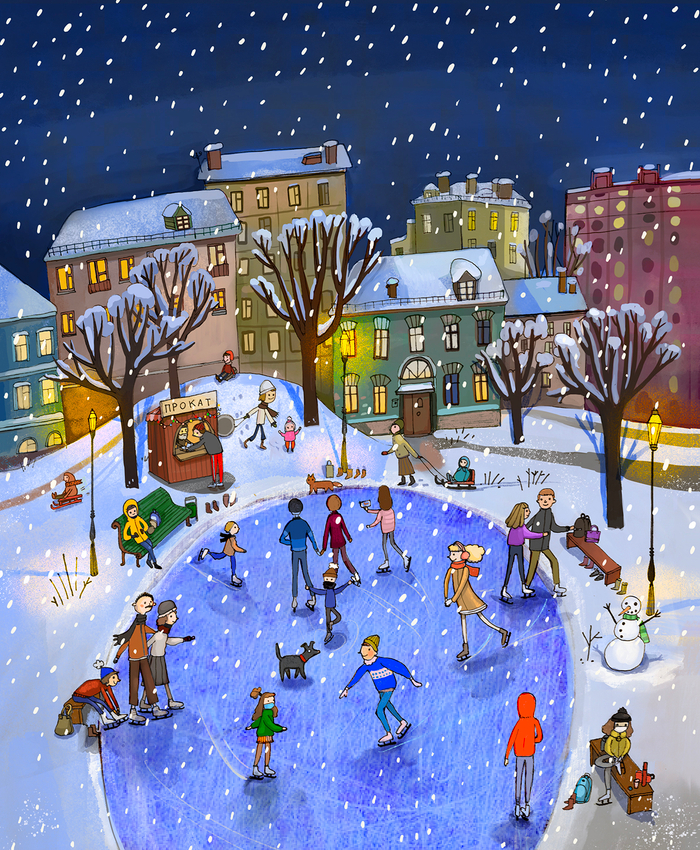Зима. Каток