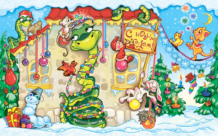 новогодняя коробка. год змеи.