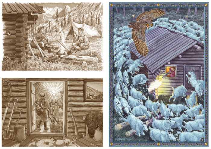 Зачарованная долина.