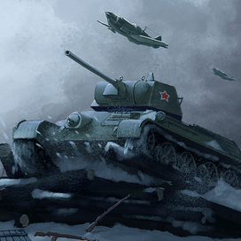 Наступление