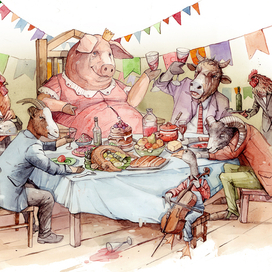 Безумная пирушка 