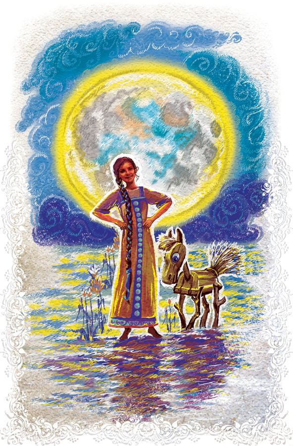 Наследники сказочных тайн. Юлия (внучка болотного деда)))