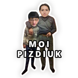 Стикер от Бабули