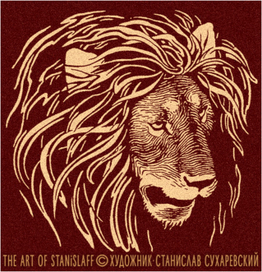 гравюра: LEO