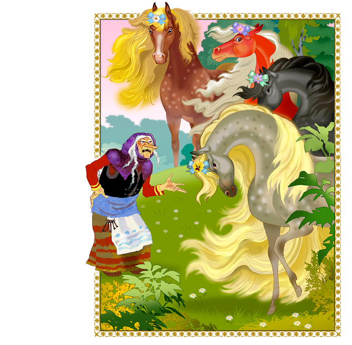 Сказка "Иван-царевич и Серый Волк"