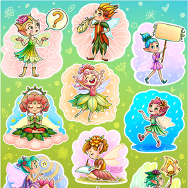 Набор наклеек "Эльфы"