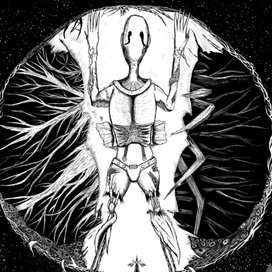 Неизбежность