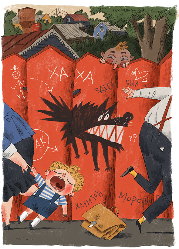 "Морозов Ха Ха " изд АСТ