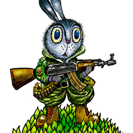 Вооружен и очень опасен