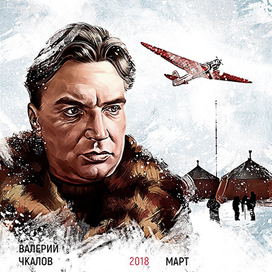 календарь Альфа Банк