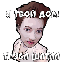 Стикеры по фото