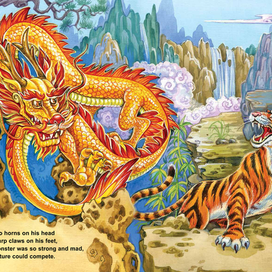 " Nian - the  Lunar dragn "  A famous Chinese legend retold by Sofia Goodsoul