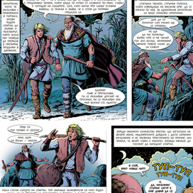 Из „Спартак. Легенда II“ 23