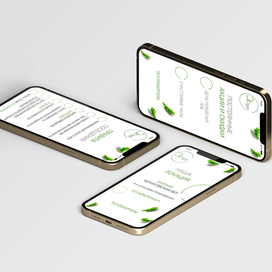 дизайн для комерческой стр. в Инстаграм