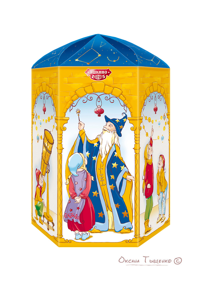 "Планетарий". Иллюстрации для упаковки сладких новогодних подарков