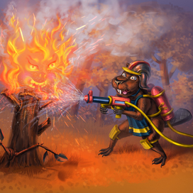 Бобер-пожарный