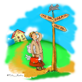 Карикатурный сюжетик