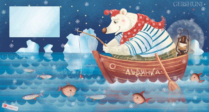 Северный Мишка-рыболов..)