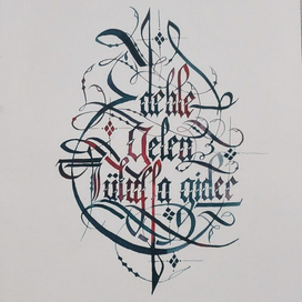 Каллиграфия.