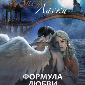 Обложка для книги..