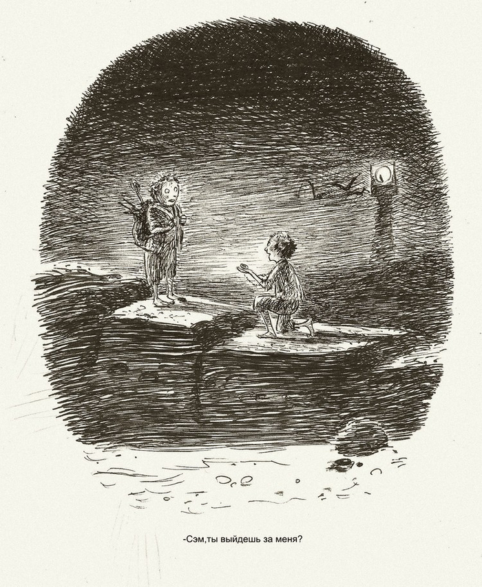 Сны Гэндальфа.Ядрёный ганджубас.