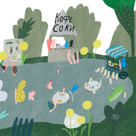 Один из разворотов из книги «Улитка Клара и её друзья»