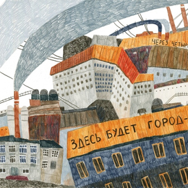 Новокузнецк