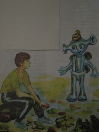 Вася и Лунтик